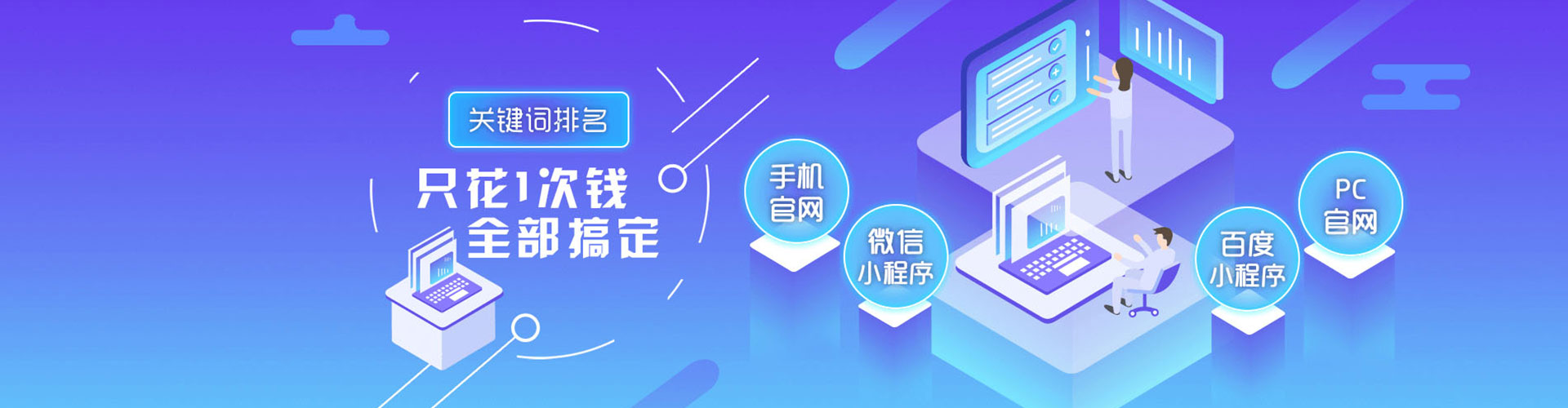阿拉善右旗百度包年竞价